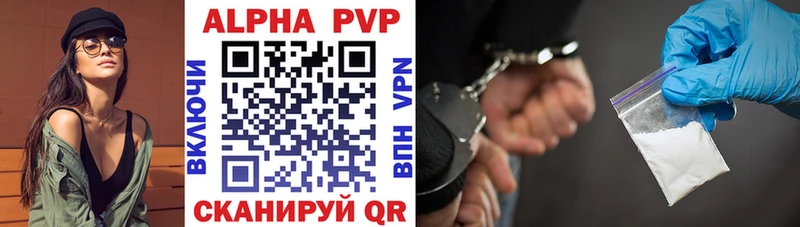 даркнет сайт  Мичуринск  Alpha PVP кристаллы 