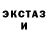 ТГК жижа Street Show