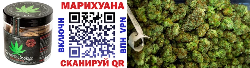 кракен tor  купить   Мичуринск  Canna-Cookies марихуана 