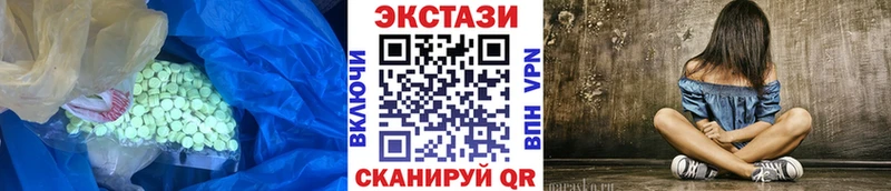 ЭКСТАЗИ TESLA  Мичуринск 