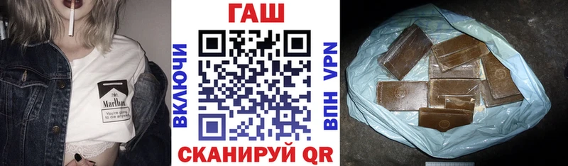 Гашиш убойный  Мичуринск 