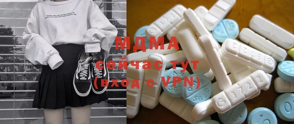 бутират Вязники