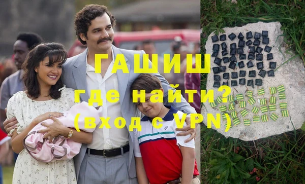 MDMA Premium VHQ Вяземский