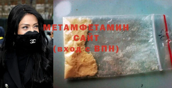 MDMA Premium VHQ Вяземский