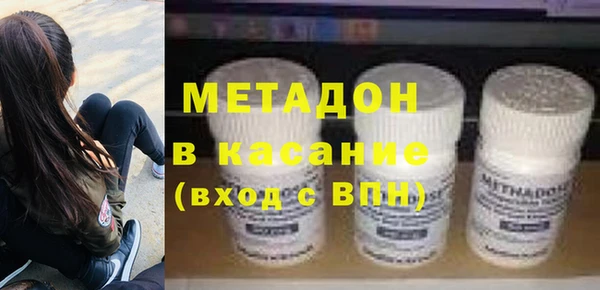 MDMA Premium VHQ Вяземский