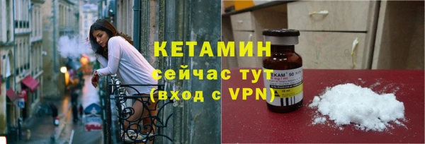 бутират Вязники