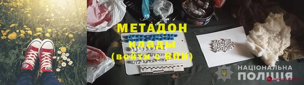 сатива Вязьма