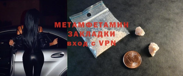 MDMA Premium VHQ Вяземский