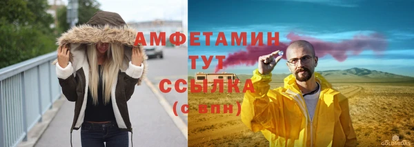 бутират Вязники