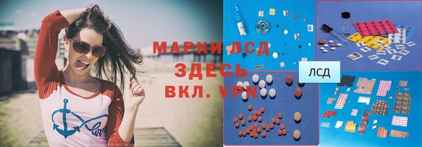 бутират Вязники