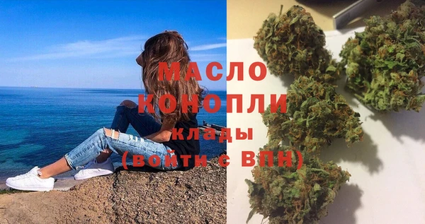 бутират Вязники