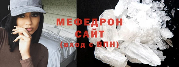 бутират Вязники
