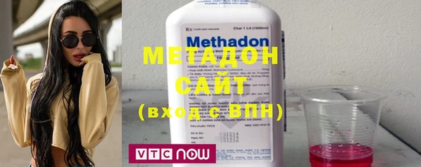 бутират Вязники