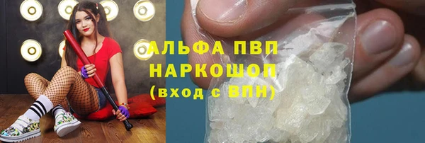 MDMA Premium VHQ Вяземский