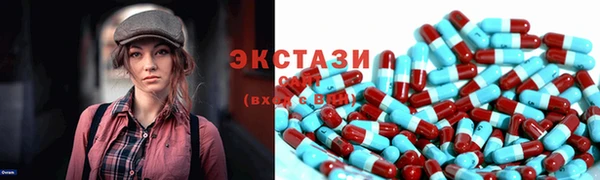бутират Вязники