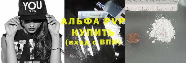 MDMA Premium VHQ Вяземский