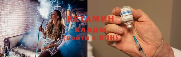сатива Вязьма