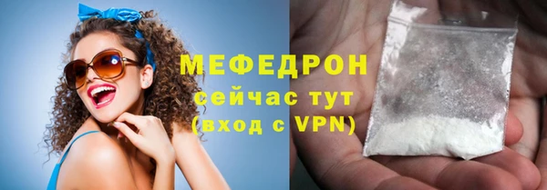 бутират Вязники