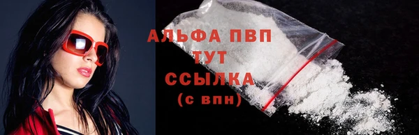 сатива Вязьма