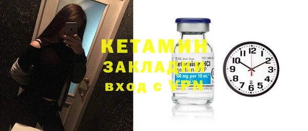 сатива Вязьма