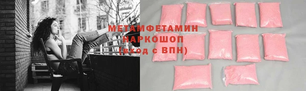 сатива Вязьма