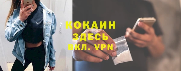 бутират Вязники