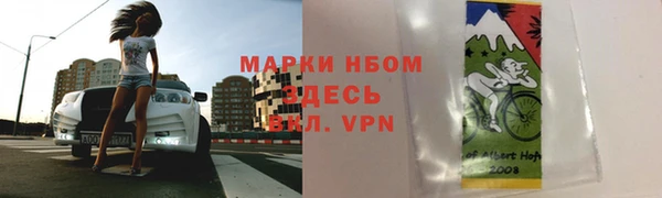 MDMA Premium VHQ Вяземский