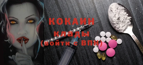 MDMA Premium VHQ Вяземский