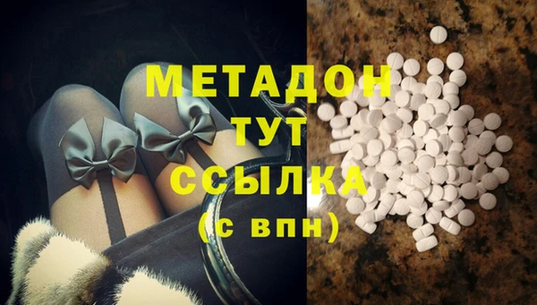 бутират Вязники