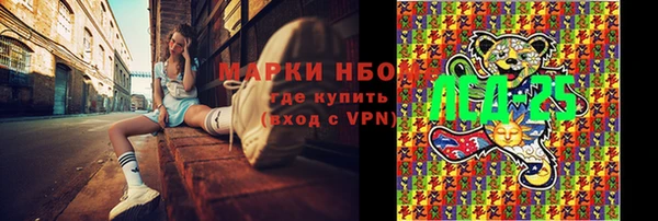 MDMA Premium VHQ Вяземский