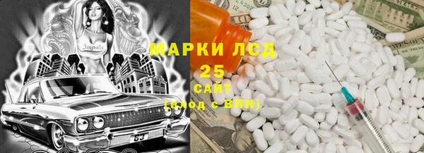 MDMA Premium VHQ Вяземский