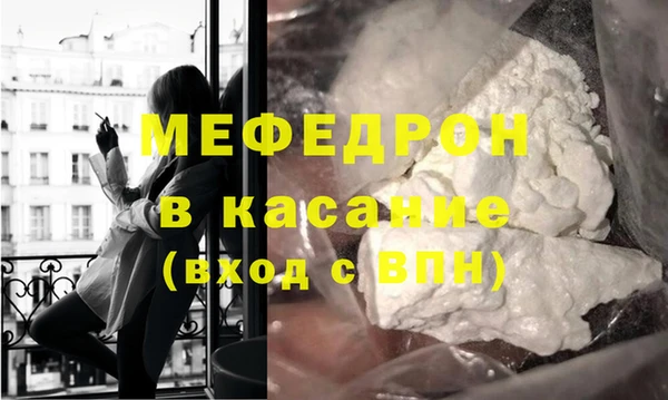 бутират Вязники