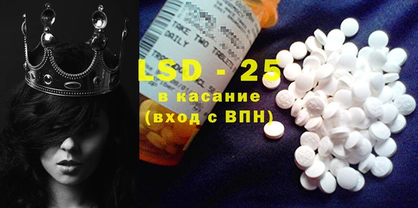 бутират Вязники