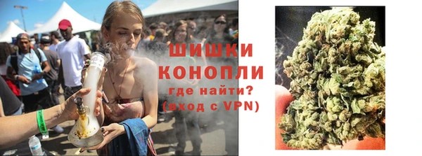 бутират Вязники
