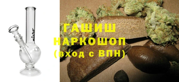 MDMA Premium VHQ Вяземский