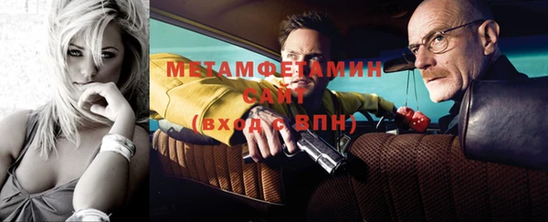 сатива Вязьма