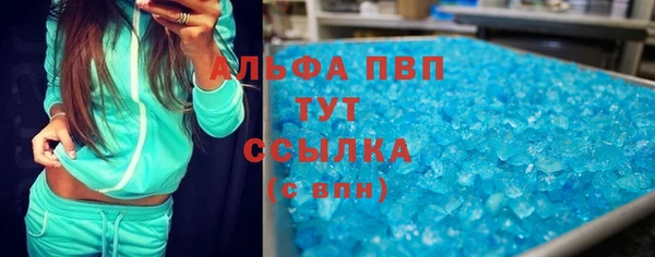 MDMA Premium VHQ Вяземский