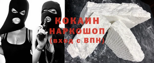 бутират Вязники