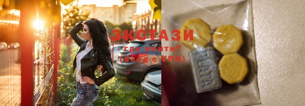 сатива Вязьма