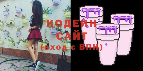 MDMA Premium VHQ Вяземский