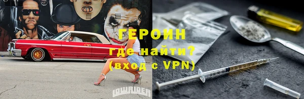 сатива Вязьма