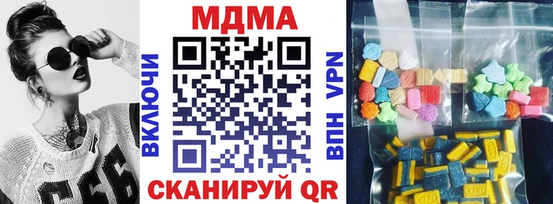 МДМА crystal  shop клад  Мичуринск  мега tor 
