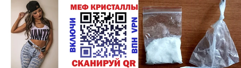 МЯУ-МЯУ мяу мяу  хочу наркоту  кракен сайт  Мичуринск 