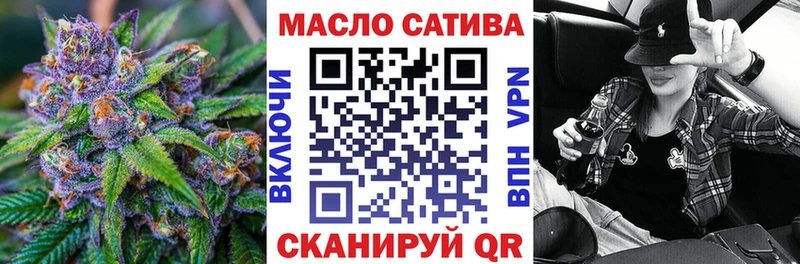 купить   Мичуринск  ТГК гашишное масло 