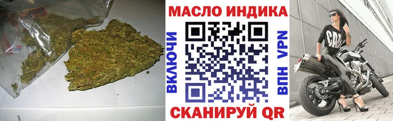 Дистиллят ТГК THC oil Мичуринск